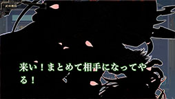 画像ギャラリー No.006のサムネイル画像 / 「三国志BOND」,早期アクセス版をSteamでリリース。腕試しにぴったりな「盤上演武」を含む3つのゲームモードを楽しめる