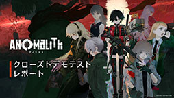 画像ギャラリー No.005のサムネイル画像 / 「アノマリス／ANOMALITH」「クライムライト／CRYMELIGHT」，8月1日にSteamでスタートする「Six One Demo Days」に出展決定