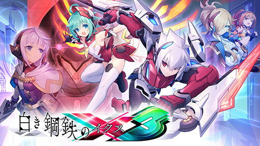 画像ギャラリー No.011のサムネイル画像 / 「白き鋼鉄のX 3」，2027年内の発売を目指し鋭意開発中。「蒼き雷霆 ガンヴォルト トライアングル エディション」のSwitch2版も発売決定