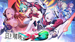 画像ギャラリー No.019のサムネイル画像 / 「白き鋼鉄のX 3」，2027年内の発売を目指し鋭意開発中。「蒼き雷霆 ガンヴォルト トライアングル エディション」のSwitch2版も発売決定