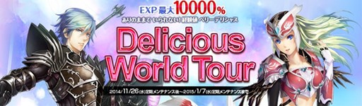 #001Υͥ/֥ߥ塼 ؤϡ׳и1⡣Delicious World Tourפ1126곫