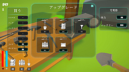 Relic Digger レリック・ディガー