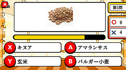 モザイククイズ　早押しバトルー視力と直感のスピードバトルー