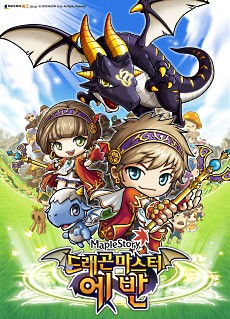 ���������꡼ No.007�Υ���ͥ������ / ��G��2009�ϡ֥ᥤ�ץ륹�ȡ��꡼�פ��ɲä���뿷���Ȥ�ε�Ȥ��֥�������פ�ε�ȤȤ����Ĺ���Ƥ���