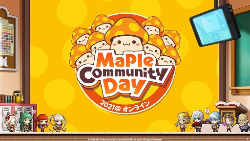 ֥ᥤץ륹ȡ꡼סMaple Community Day 2021@饤ɤΥ٥ȥݡȤ