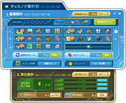 ���������꡼ No.003�Υ���ͥ������ / �֥ᥤ�ץ륹�ȡ��꡼�ס��緿���åץǡ��ȡ�CHASER�פ���2�Ƥ����