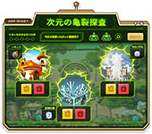 ���������꡼ No.004�Υ���ͥ������ / �֥ᥤ�ץ륹�ȡ��꡼�ס��緿���åץǡ��ȡ�CHASER�פ���2�Ƥ����