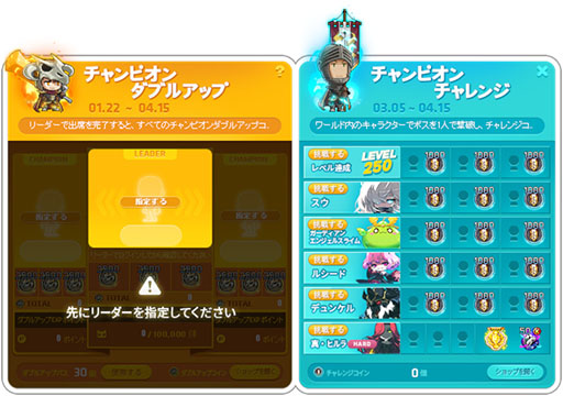 ���������꡼ No.006�Υ���ͥ������ / �֥ᥤ�ץ륹�ȡ��꡼�ס�����ʥ���̮������Ȥ�����ư��Ʈ���٥�ȡ֥��ӥ�������פ򳫻�