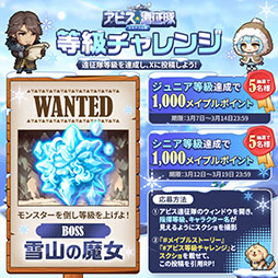 ���������꡼ No.008�Υ���ͥ������ / �֥ᥤ�ץ륹�ȡ��꡼�ס�����ʥ���̮������Ȥ�����ư��Ʈ���٥�ȡ֥��ӥ�������פ򳫻�