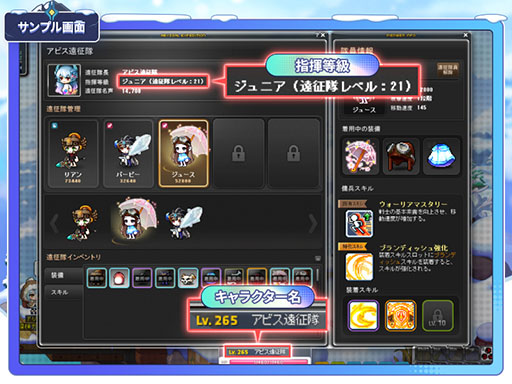 ���������꡼ No.009�Υ���ͥ������ / �֥ᥤ�ץ륹�ȡ��꡼�ס�����ʥ���̮������Ȥ�����ư��Ʈ���٥�ȡ֥��ӥ�������פ򳫻�