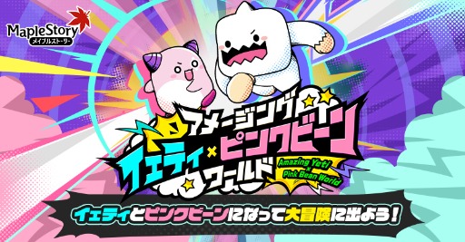 ꡼ No.001Υͥ / ֥ᥤץ륹ȡ꡼ס٥ȡ֥᡼ ƥߥԥ󥯥ӡɡפ򳫺š뺧ƥˤ⥢åץǡ