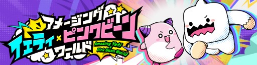 ꡼ No.002Υͥ / ֥ᥤץ륹ȡ꡼ס٥ȡ֥᡼ ƥߥԥ󥯥ӡɡפ򳫺š뺧ƥˤ⥢åץǡ