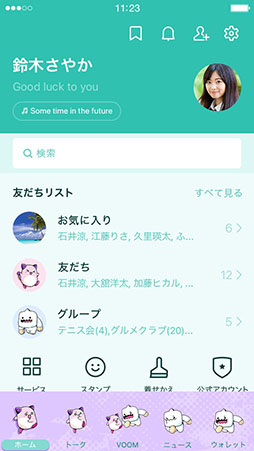 ꡼ No.002Υͥ / ֥ᥤץ륹ȡ꡼סLINE夻5Ƥ꡼