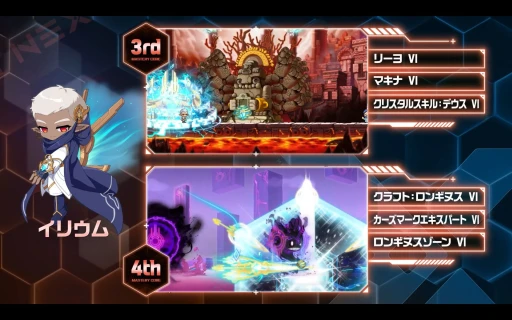 ���������꡼ No.006�Υ���ͥ������ / �֥ᥤ�ץ륹�ȡ��꡼�פβƥ��٥�Ȥ���ʬ���ꡣ���ɤ������ܡ����������緿���åץǡ��ȡ�NEXT�ɤˤĤ���ʹ���Ƥ�����PR��