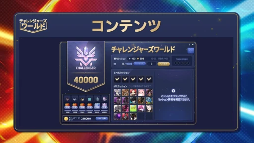 ���������꡼ No.013�Υ���ͥ������ / �֥ᥤ�ץ륹�ȡ��꡼�פβƥ��٥�Ȥ���ʬ���ꡣ���ɤ������ܡ����������緿���åץǡ��ȡ�NEXT�ɤˤĤ���ʹ���Ƥ�����PR��