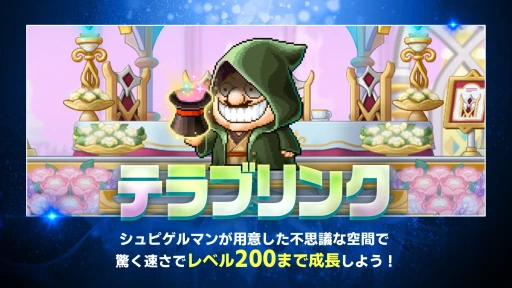 ���������꡼ No.017�Υ���ͥ������ / �֥ᥤ�ץ륹�ȡ��꡼�פβƥ��٥�Ȥ���ʬ���ꡣ���ɤ������ܡ����������緿���åץǡ��ȡ�NEXT�ɤˤĤ���ʹ���Ƥ�����PR��