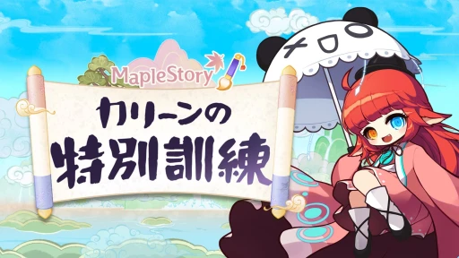 ���������꡼ No.018�Υ���ͥ������ / �֥ᥤ�ץ륹�ȡ��꡼�פβƥ��٥�Ȥ���ʬ���ꡣ���ɤ������ܡ����������緿���åץǡ��ȡ�NEXT�ɤˤĤ���ʹ���Ƥ�����PR��