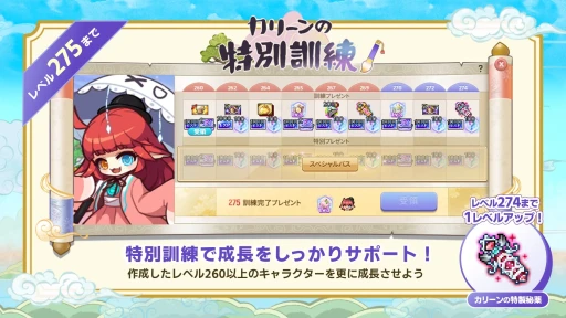 ���������꡼ No.019�Υ���ͥ������ / �֥ᥤ�ץ륹�ȡ��꡼�פβƥ��٥�Ȥ���ʬ���ꡣ���ɤ������ܡ����������緿���åץǡ��ȡ�NEXT�ɤˤĤ���ʹ���Ƥ�����PR��