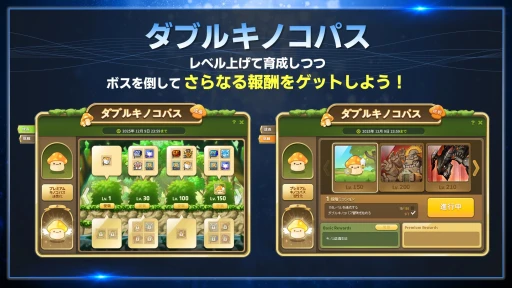 ���������꡼ No.020�Υ���ͥ������ / �֥ᥤ�ץ륹�ȡ��꡼�פβƥ��٥�Ȥ���ʬ���ꡣ���ɤ������ܡ����������緿���åץǡ��ȡ�NEXT�ɤˤĤ���ʹ���Ƥ�����PR��