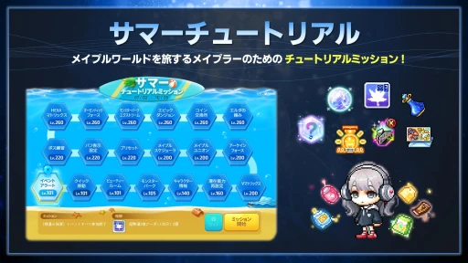 ���������꡼ No.021�Υ���ͥ������ / �֥ᥤ�ץ륹�ȡ��꡼�פβƥ��٥�Ȥ���ʬ���ꡣ���ɤ������ܡ����������緿���åץǡ��ȡ�NEXT�ɤˤĤ���ʹ���Ƥ�����PR��