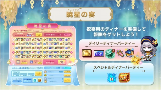 ���������꡼ No.024�Υ���ͥ������ / �֥ᥤ�ץ륹�ȡ��꡼�פβƥ��٥�Ȥ���ʬ���ꡣ���ɤ������ܡ����������緿���åץǡ��ȡ�NEXT�ɤˤĤ���ʹ���Ƥ�����PR��