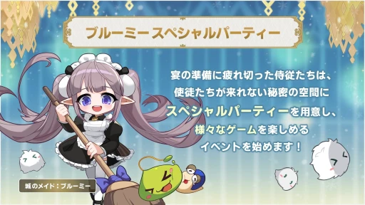 ���������꡼ No.025�Υ���ͥ������ / �֥ᥤ�ץ륹�ȡ��꡼�פβƥ��٥�Ȥ���ʬ���ꡣ���ɤ������ܡ����������緿���åץǡ��ȡ�NEXT�ɤˤĤ���ʹ���Ƥ�����PR��