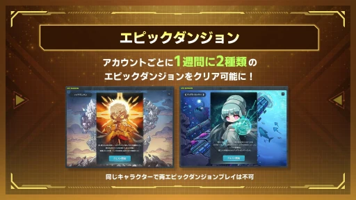 ���������꡼ No.031�Υ���ͥ������ / �֥ᥤ�ץ륹�ȡ��꡼�פβƥ��٥�Ȥ���ʬ���ꡣ���ɤ������ܡ����������緿���åץǡ��ȡ�NEXT�ɤˤĤ���ʹ���Ƥ�����PR��