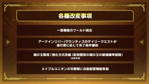 ���������꡼ No.033�Υ���ͥ������ / �֥ᥤ�ץ륹�ȡ��꡼�פβƥ��٥�Ȥ���ʬ���ꡣ���ɤ������ܡ����������緿���åץǡ��ȡ�NEXT�ɤˤĤ���ʹ���Ƥ�����PR��