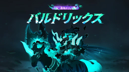 ���������꡼ No.040�Υ���ͥ������ / �֥ᥤ�ץ륹�ȡ��꡼�פβƥ��٥�Ȥ���ʬ���ꡣ���ɤ������ܡ����������緿���åץǡ��ȡ�NEXT�ɤˤĤ���ʹ���Ƥ�����PR��