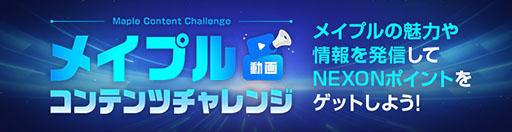 ���������꡼ No.004�Υ���ͥ������ / �֥ᥤ�ץ륹�ȡ��꡼�ס��緿���åץǡ��ȡ�NEXT�פ˸����������ڡ����»���