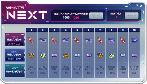 ���������꡼ No.005�Υ���ͥ������ / �֥ᥤ�ץ륹�ȡ��꡼�ס��緿���åץǡ��ȡ�NEXT�פ˸����������ڡ����»���