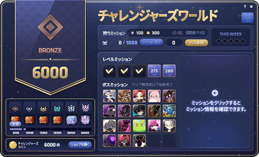 ���������꡼ No.006�Υ���ͥ������ / �֥ᥤ�ץ륹�ȡ��꡼�ס��緿���åץǡ��ȡ�NEXT�פ˸����������ڡ����»���