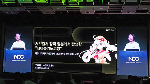 ꡼ No.003Υͥ / ܤΥᥤץ륹ȡ꡼VTuber֥ᥤפڤλҡפޤ줿櫓ɤΥߥ˥ƥޥ͡㡼ֱNDC25