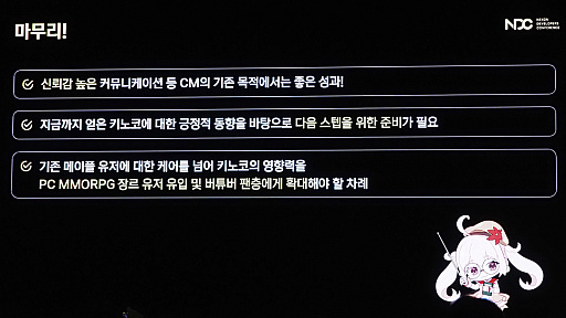 ꡼ No.017Υͥ / ܤΥᥤץ륹ȡ꡼VTuber֥ᥤפڤλҡפޤ줿櫓ɤΥߥ˥ƥޥ͡㡼ֱNDC25