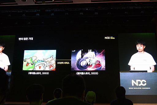 ���������꡼ No.003�Υ���ͥ������ / 22ǯ�ˤ錄��Ĺ�����ĤΡ֥ᥤ�ץ륹�ȡ��꡼�פ����Ѳ���³����ץ쥤�䡼�δ��Ԥ˱�����ɬ������NDC25��