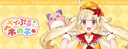 ꡼ No.001Υͥ / Υ󥿥ӥ塼ϥᥤץ륹ȡ꡼VTuber֥ᥤפڤλҡפ٤ͤ͵ФʤɤĤɸ϶β