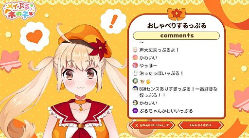 ꡼ No.005Υͥ / Υ󥿥ӥ塼ϥᥤץ륹ȡ꡼VTuber֥ᥤפڤλҡפ٤ͤ͵ФʤɤĤɸ϶β