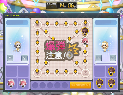 ꡼ No.004Υͥ / ֥ᥤץ륹ȡ꡼ס٥ȡ֥֥롼ߡΥڥѡƥפ򳫺