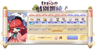 ꡼ No.011Υͥ / ֥ᥤץ륹ȡ꡼ס٥ȡ֥֥롼ߡΥڥѡƥפ򳫺