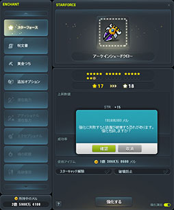 ꡼ No.016Υͥ / ֥ᥤץ륹ȡ꡼ס緿٥ȡ֥ӥȥꥢåספ򳫻