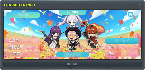 ꡼ No.003Υͥ / ֥ᥤץ륹ȡ꡼סߥ˥Υե꡼ץܡߥȡPVء٥Ȥξܺ٤餫