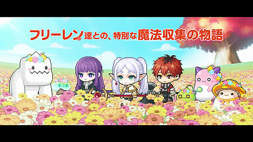 ꡼ No.002Υͥ / ֥ᥤץ륹ȡ꡼סΥե꡼ץܤοȥ쥤顼٥ȤƤ䡤ܸꥢƥҲ