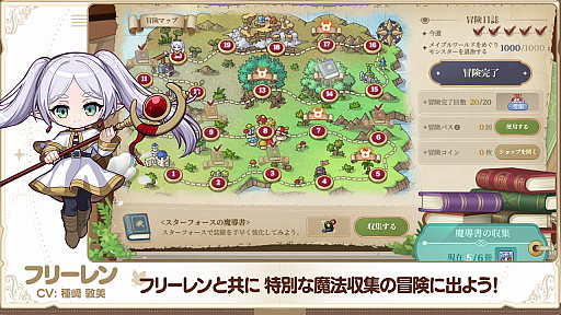 ꡼ No.003Υͥ / ֥ᥤץ륹ȡ꡼סΥե꡼ץܤοȥ쥤顼٥ȤƤ䡤ܸꥢƥҲ