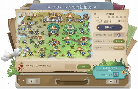 ꡼ No.004Υͥ / ֥ᥤץ륹ȡ꡼פȡΥե꡼פΥܥ٥ȤȡܥХ䥳ܥڥåȤʤɤθꥢƥब¿о