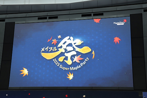 ꡼ No.001Υͥ / ֥ᥤץ륹ȡ꡼פΥե饤󥤥٥ȡ2025 Super Maple Party׳šȡι͡ɡ֥פ2025ߥåץǡȡASSEMBLEפȯɽ