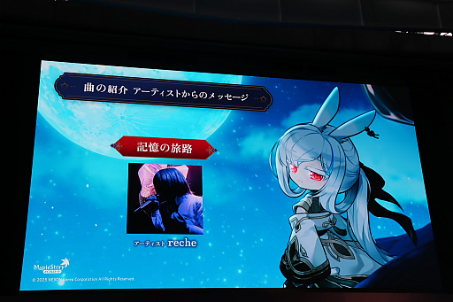 ꡼ No.004Υͥ / ֥ᥤץ륹ȡ꡼פΥե饤󥤥٥ȡ2025 Super Maple Party׳šȡι͡ɡ֥פ2025ߥåץǡȡASSEMBLEפȯɽ