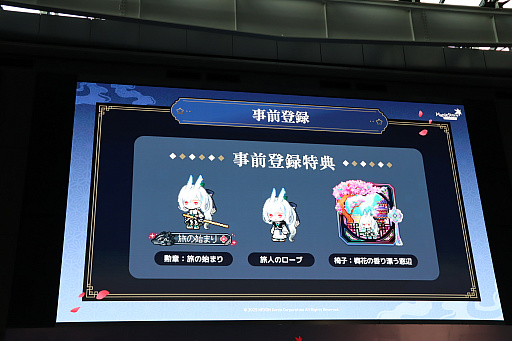 ꡼ No.005Υͥ / ֥ᥤץ륹ȡ꡼פΥե饤󥤥٥ȡ2025 Super Maple Party׳šȡι͡ɡ֥פ2025ߥåץǡȡASSEMBLEפȯɽ