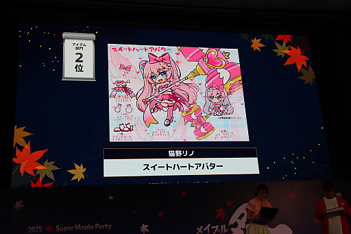 ꡼ No.015Υͥ / ֥ᥤץ륹ȡ꡼פΥե饤󥤥٥ȡ2025 Super Maple Party׳šȡι͡ɡ֥פ2025ߥåץǡȡASSEMBLEפȯɽ