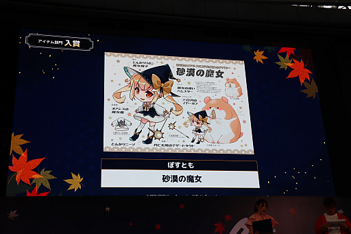 ꡼ No.017Υͥ / ֥ᥤץ륹ȡ꡼פΥե饤󥤥٥ȡ2025 Super Maple Party׳šȡι͡ɡ֥פ2025ߥåץǡȡASSEMBLEפȯɽ