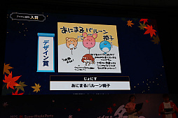 ꡼ No.021Υͥ / ֥ᥤץ륹ȡ꡼פΥե饤󥤥٥ȡ2025 Super Maple Party׳šȡι͡ɡ֥פ2025ߥåץǡȡASSEMBLEפȯɽ